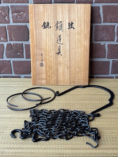 Yahoo!オークション -「木村清五郎」の落札相場・落札価格