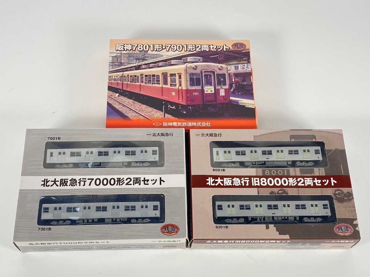 Yahoo!オークション -「鉄道コレクション 阪神 7801」の落札相場・落札価格