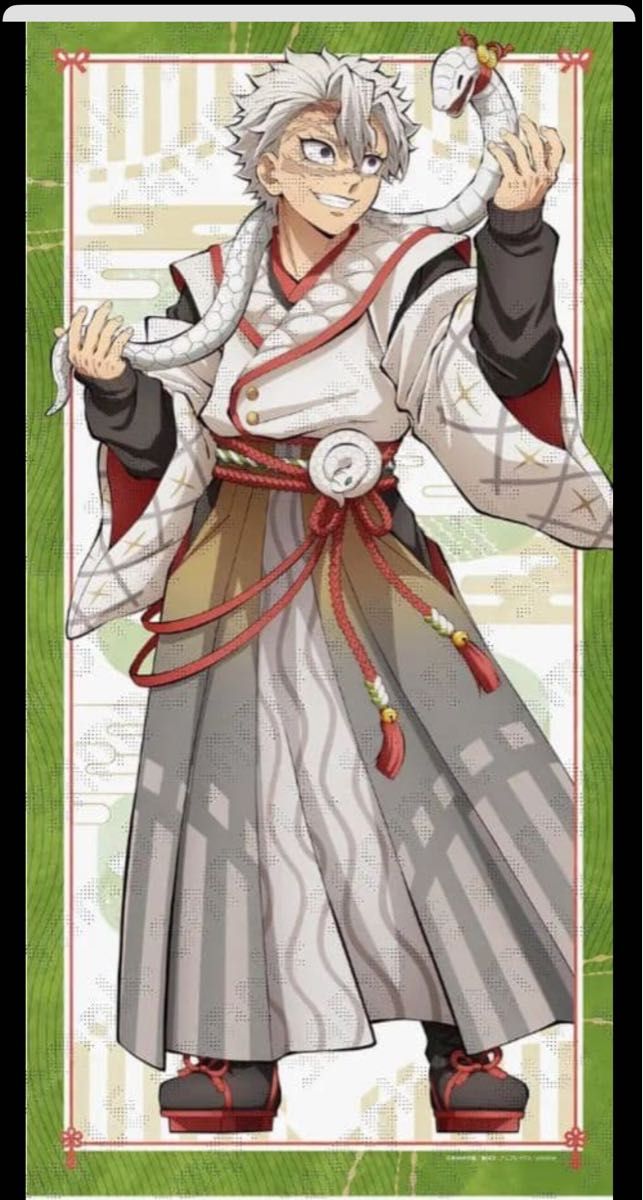 鬼滅の刃 ufotable DINING 戦支度イラスト ビッグポスター 不死川実弥