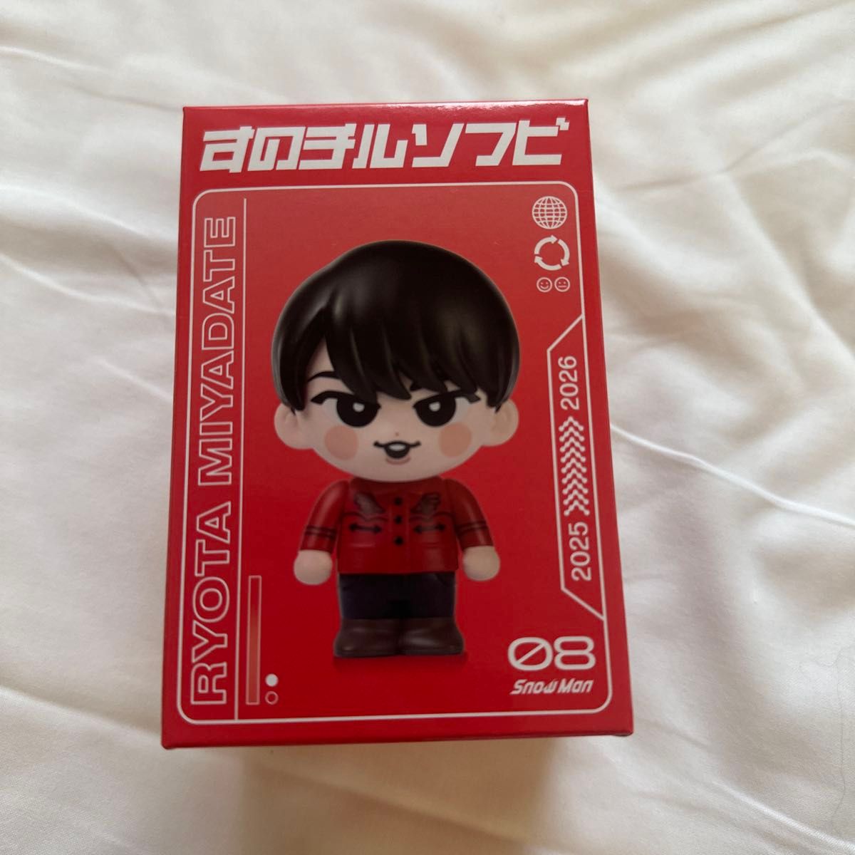 すのチルソフビ 8体 Snow Man ON セミコンプリートセット｜Yahoo