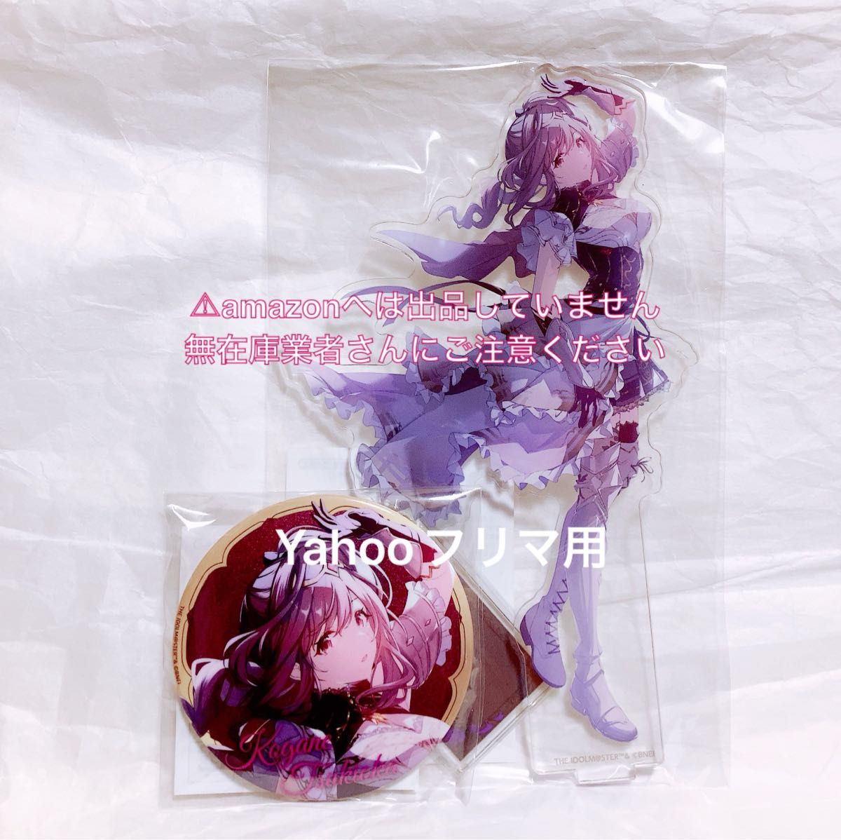 アンティーカ 公式アクリルパネル 騎士団のヴェール 限定品 未開封