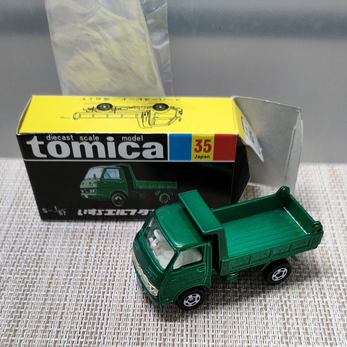 トミカ 銀ピカ トミカビル 30周年記念 限定｜Yahoo!フリマ（旧PayPay