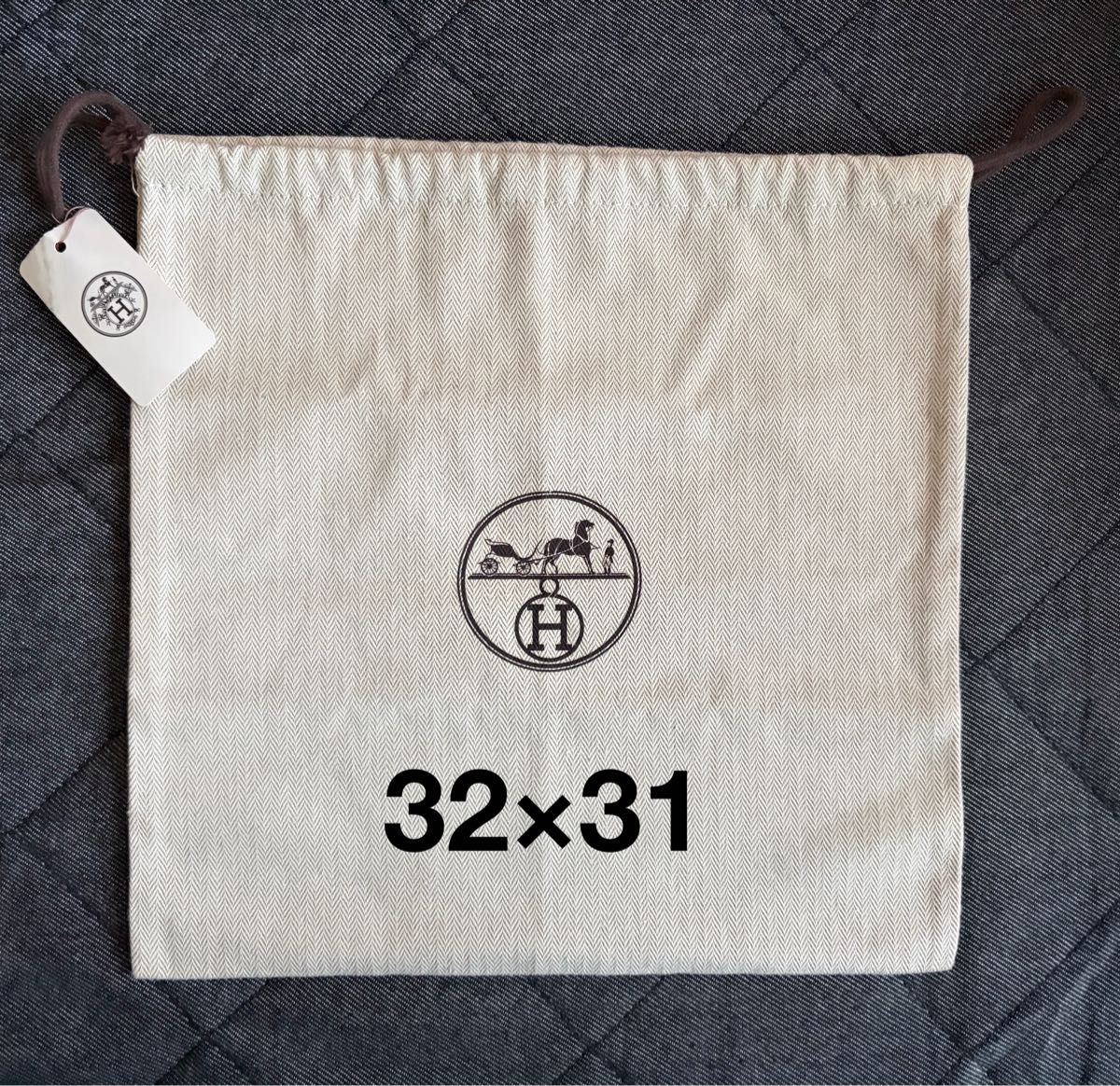 タグ付き HERMES エルメス 巾着袋 布袋 保存袋 21×21 8×5 2枚セット