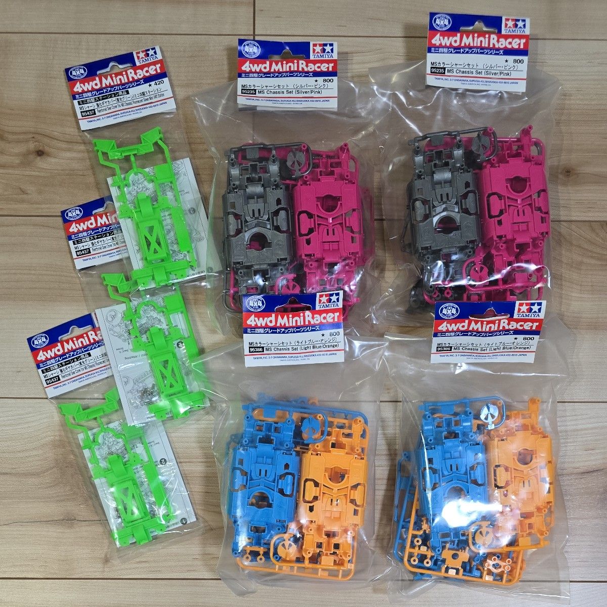 ミニ四駆 MSカラーシャーシセット（シルバー・ピンク ・パープル