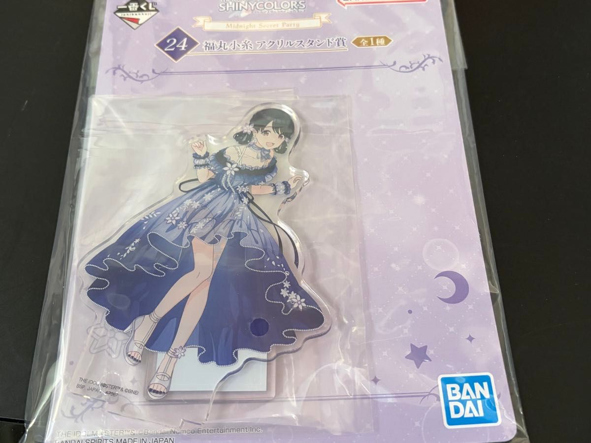 一番くじ アイドルマスター シャイニーカラーズ アクリルスタンド賞
