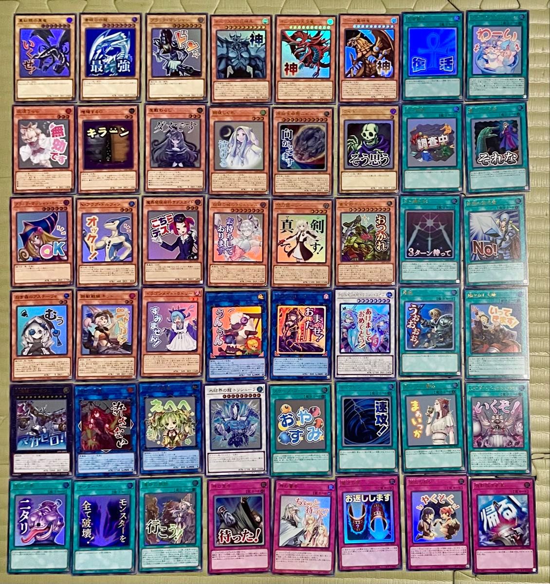 遊戯王 スタンプエディション シークレット 全48種 フルコンプリート