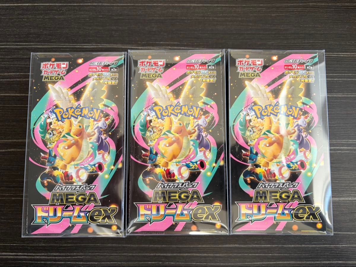 ポケモンカードゲーム「MEGAドリームex」パック サーチ済み 100パック