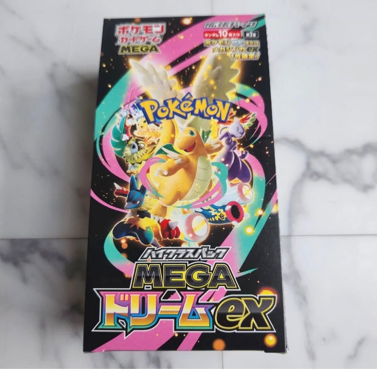 MEGAドリームex メガゲンガー コダック Nのゼクロム MA AR セット メガ