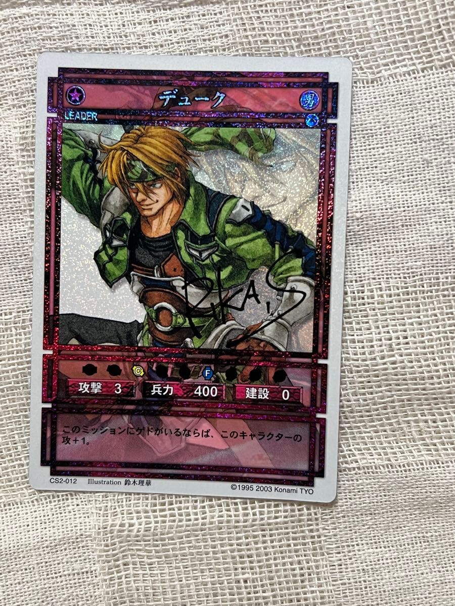 No 650 エレノア スターパラレル 幻想水滸伝カードストーリーズ｜Yahoo