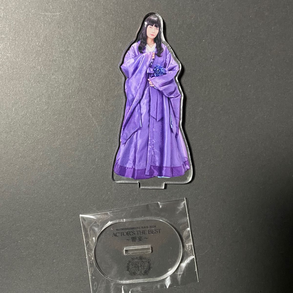 柴咲コウ 響宴 SS席 ノベルティ プレミアム フライトタグ ツアーパス