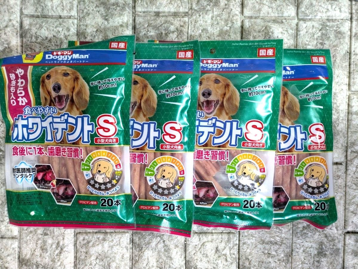 24袋セット】ホワイデントS 小型犬用 24本入｜Yahoo!フリマ（旧PayPay