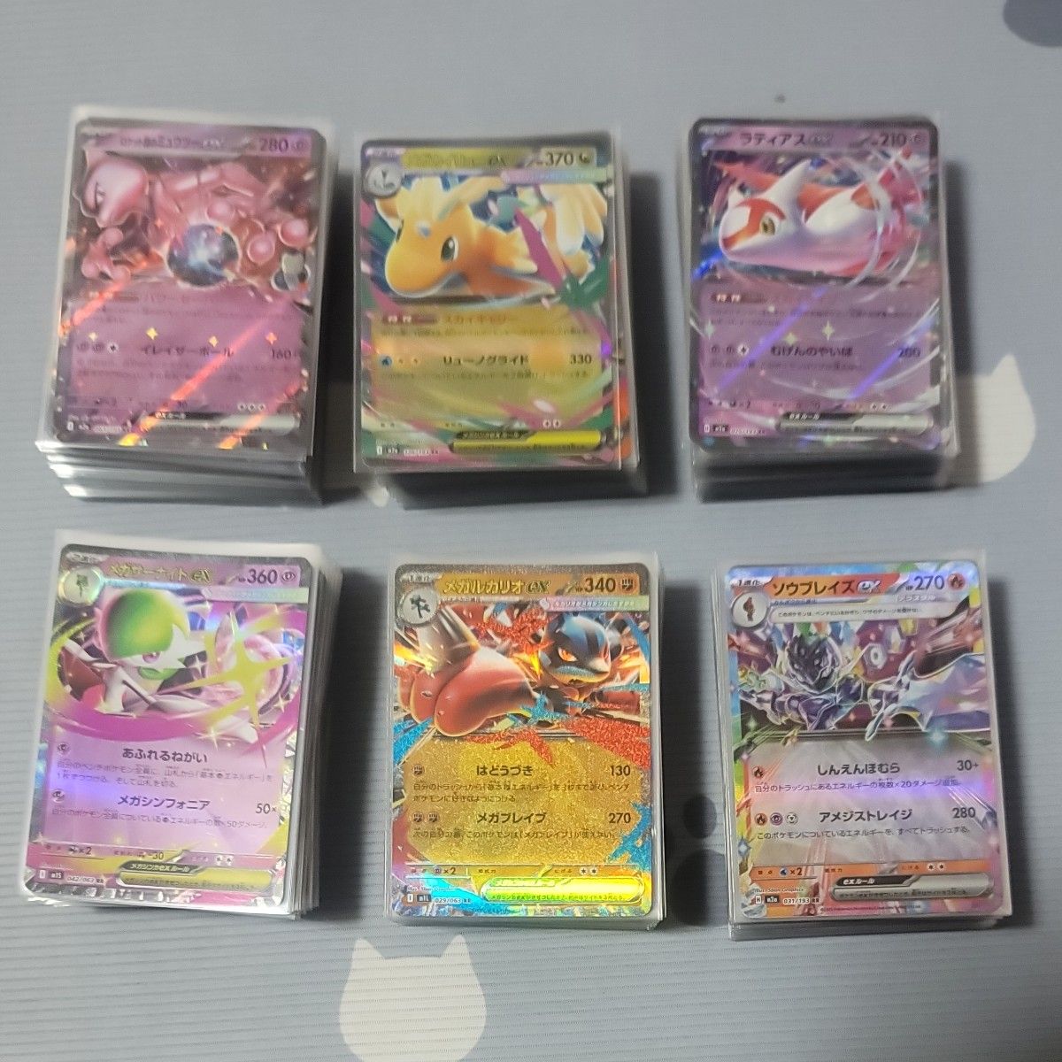 ポケモンカード RR 300枚まとめ売りRR ポケモンカード ポケカ 300枚