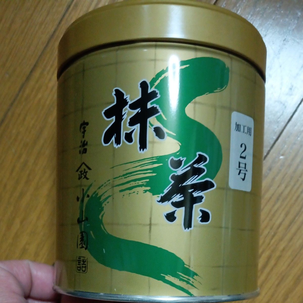 MATCHA 宇治 山政小山園 抹茶 四方の薫 100g 袋入 4セット｜Yahoo