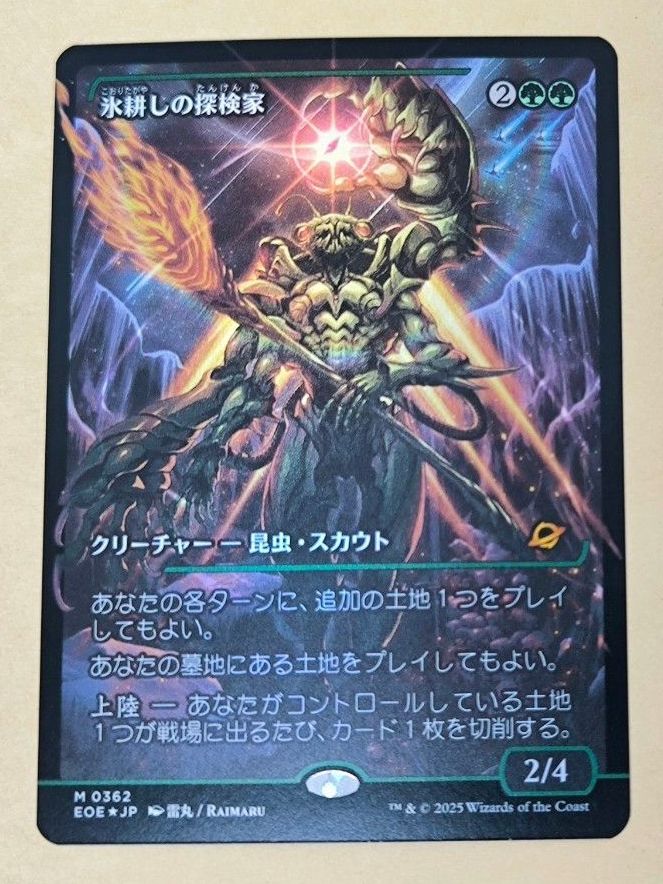 MTG FF 孤高の戦士 ライトニング ショーケースfoil｜Yahoo!フリマ（旧