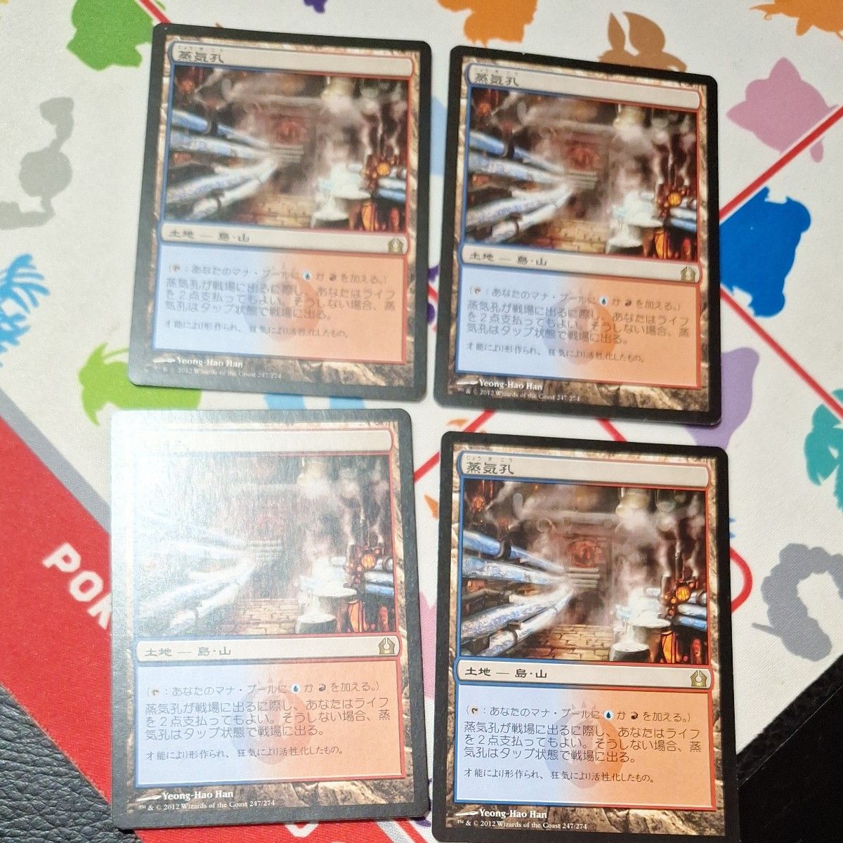 Foil】蒸気孔/Steam Vents[RTR] MTG英語English ラヴニカへの回帰