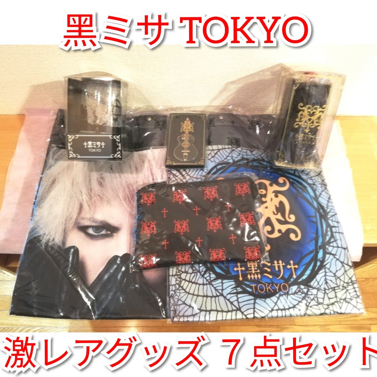 HYDE 黒ミサ 2020 ロングトレーナー エディ Edyh｜Yahoo!フリマ（旧