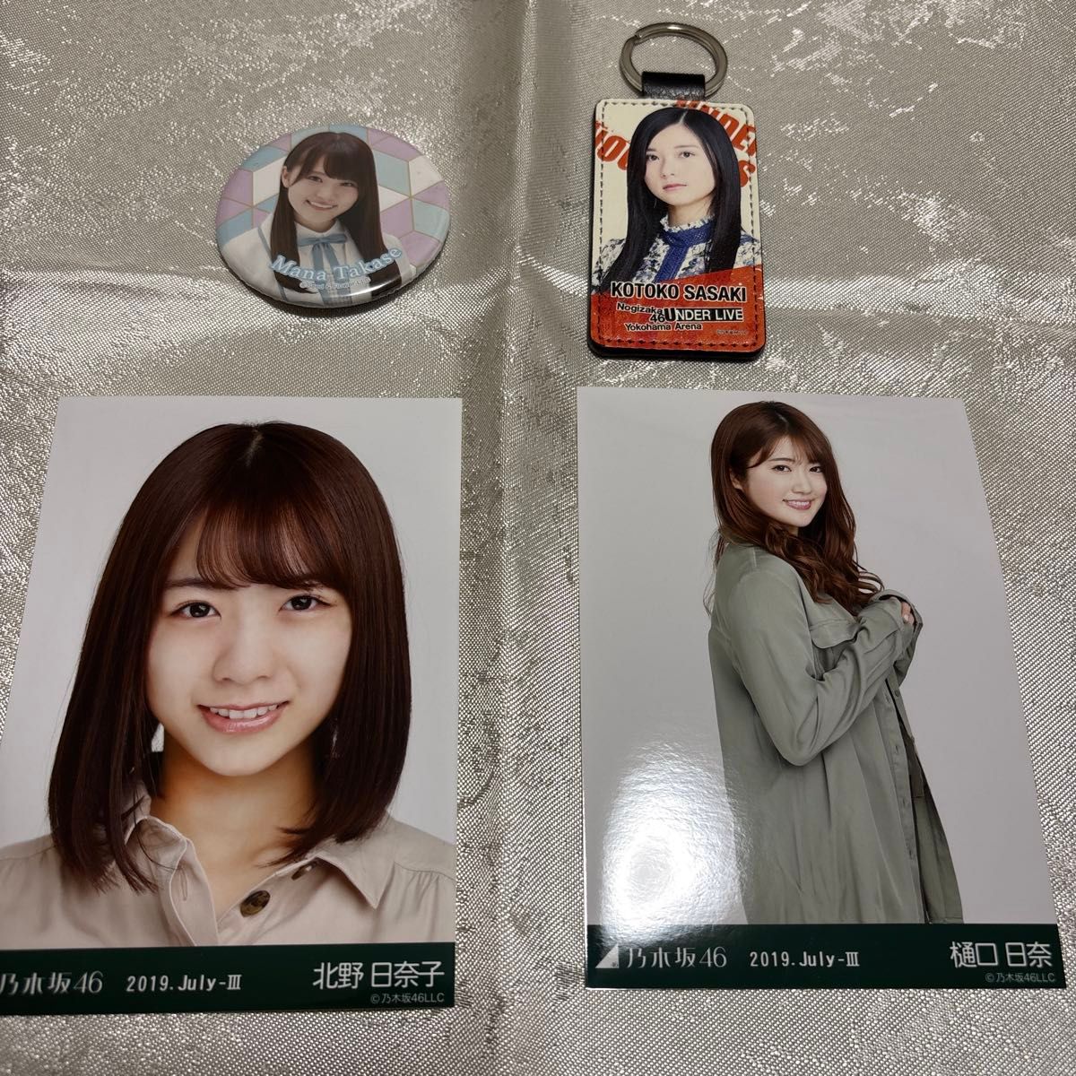 北野日奈子 66枚（18コンプ）まとめ売り 乃木坂46 生写真｜Yahoo