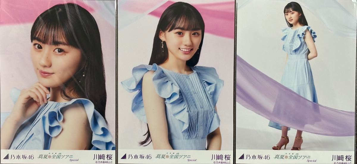 川崎桜 95枚（29コンプ）まとめ売り 乃木坂46 生写真 川崎桜 95枚（29