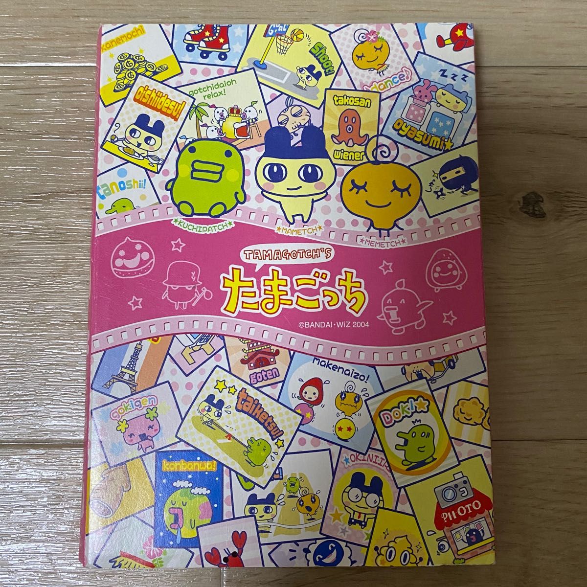 クリスマスセール 平成レトロセール 新品 たまごっちシール帳＆シール2