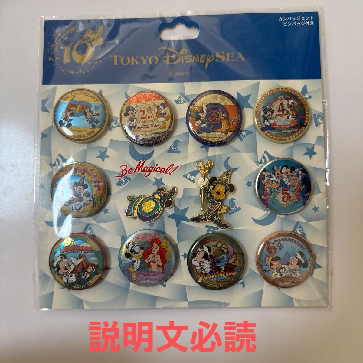 東京ディズニーシー10周年 Be magical グッズ｜Yahoo!フリマ（旧PayPay