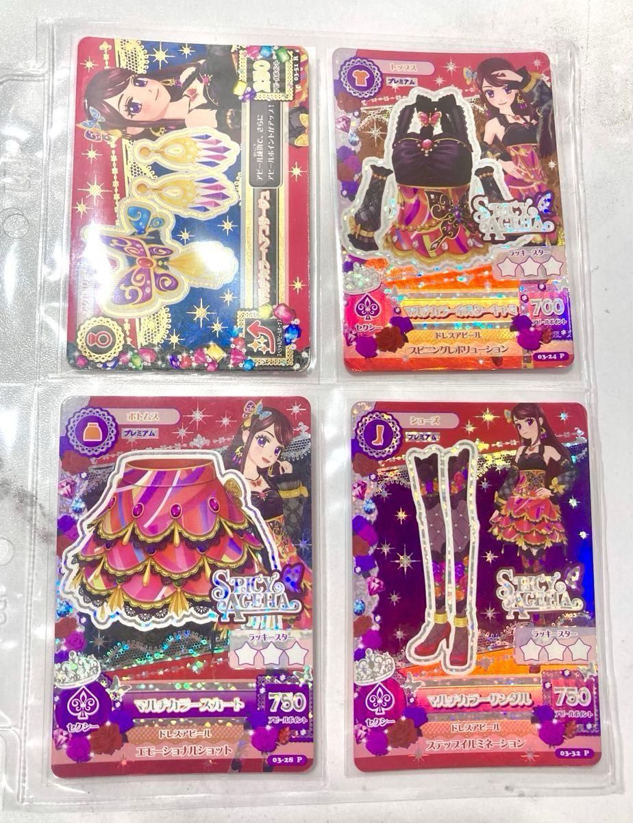 アイカツカード プレミアム マルチカラーコーデ ルビーアゲハヘア