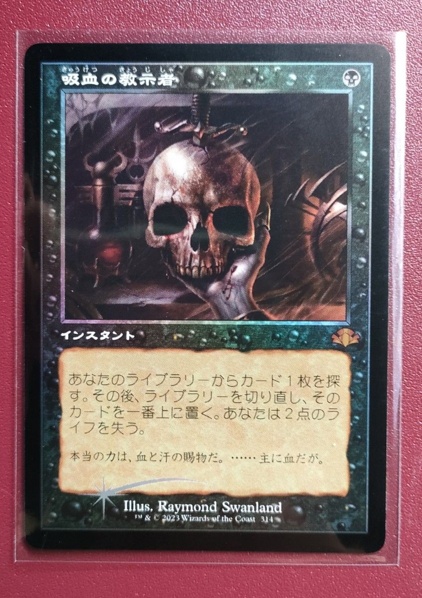 MTG 思考停止 日本語 2枚セット｜Yahoo!フリマ（旧PayPayフリマ）