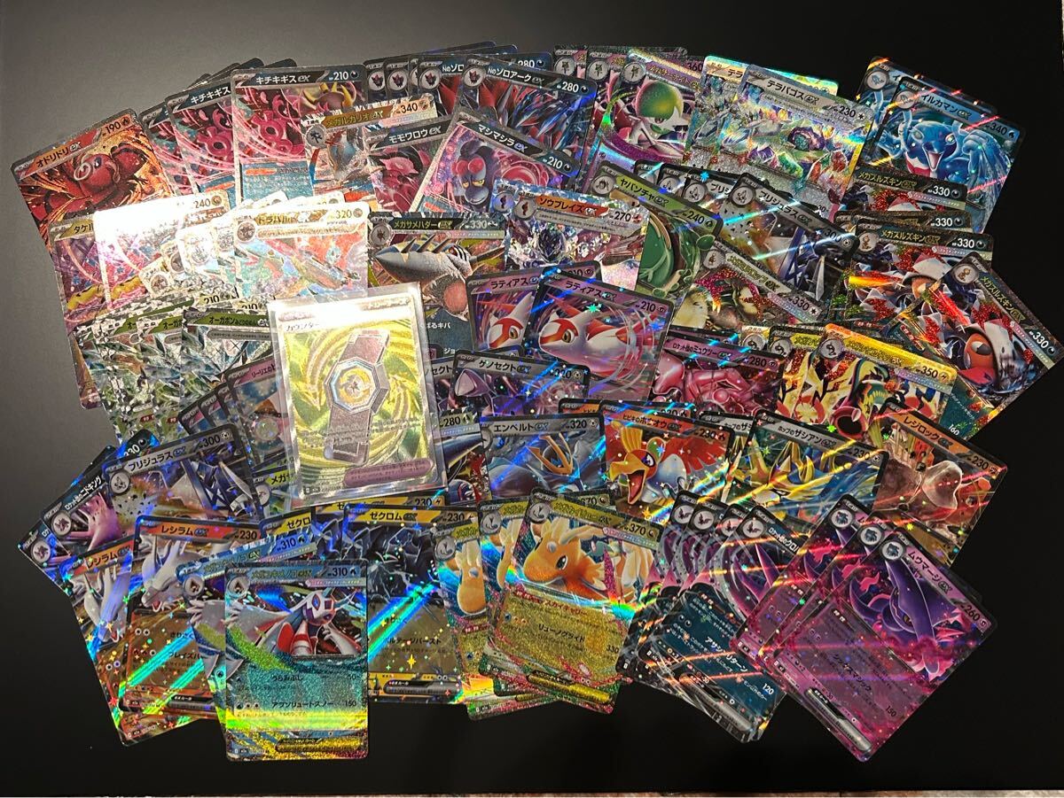 Yahoo!オークション -「ポケモンカード レシラムex」の落札相場・落札価格