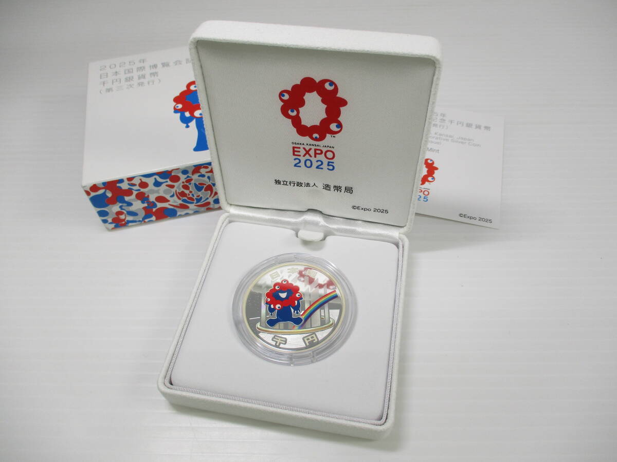 2026年最新】Yahoo!オークション -第三次の中古品・新品・未使用品一覧