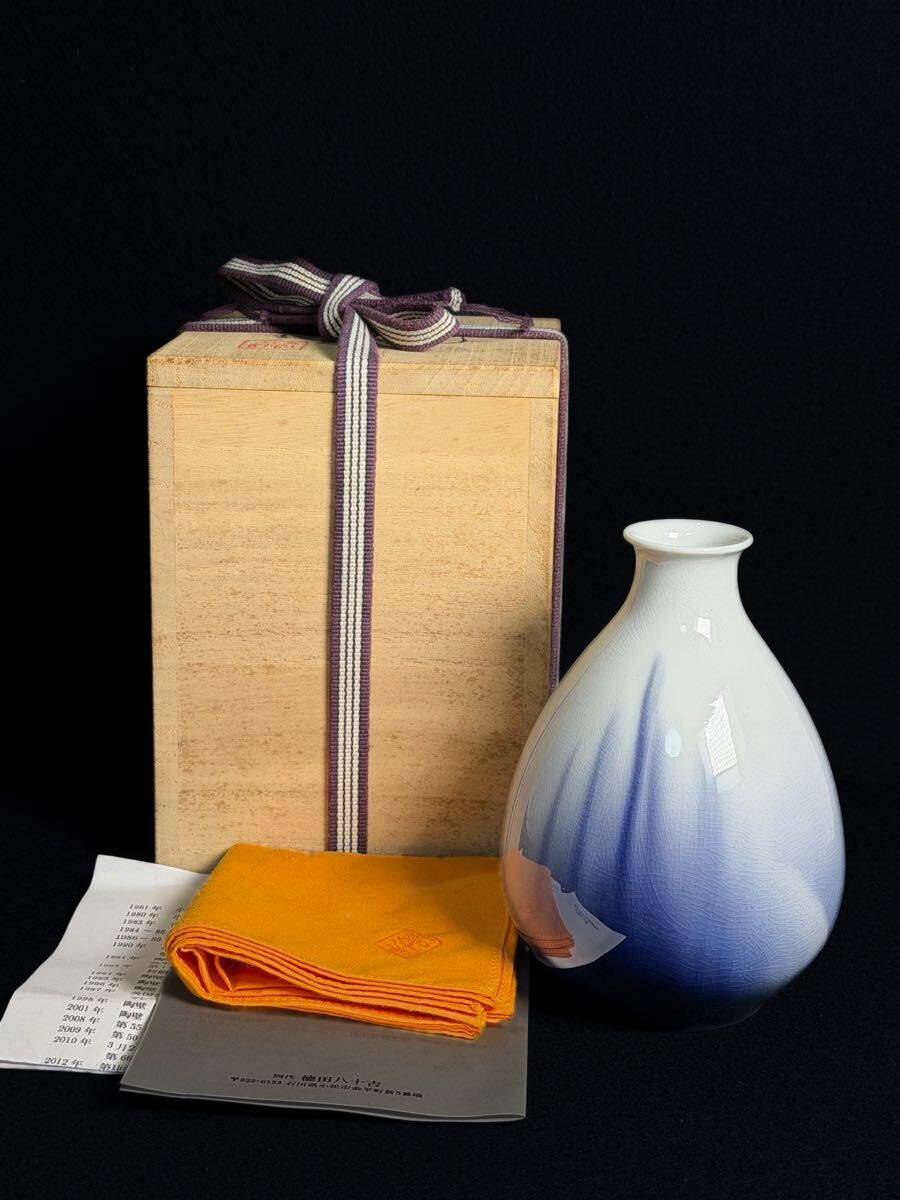 Yahoo!オークション -「徳田八十吉 花瓶」の落札相場・落札価格