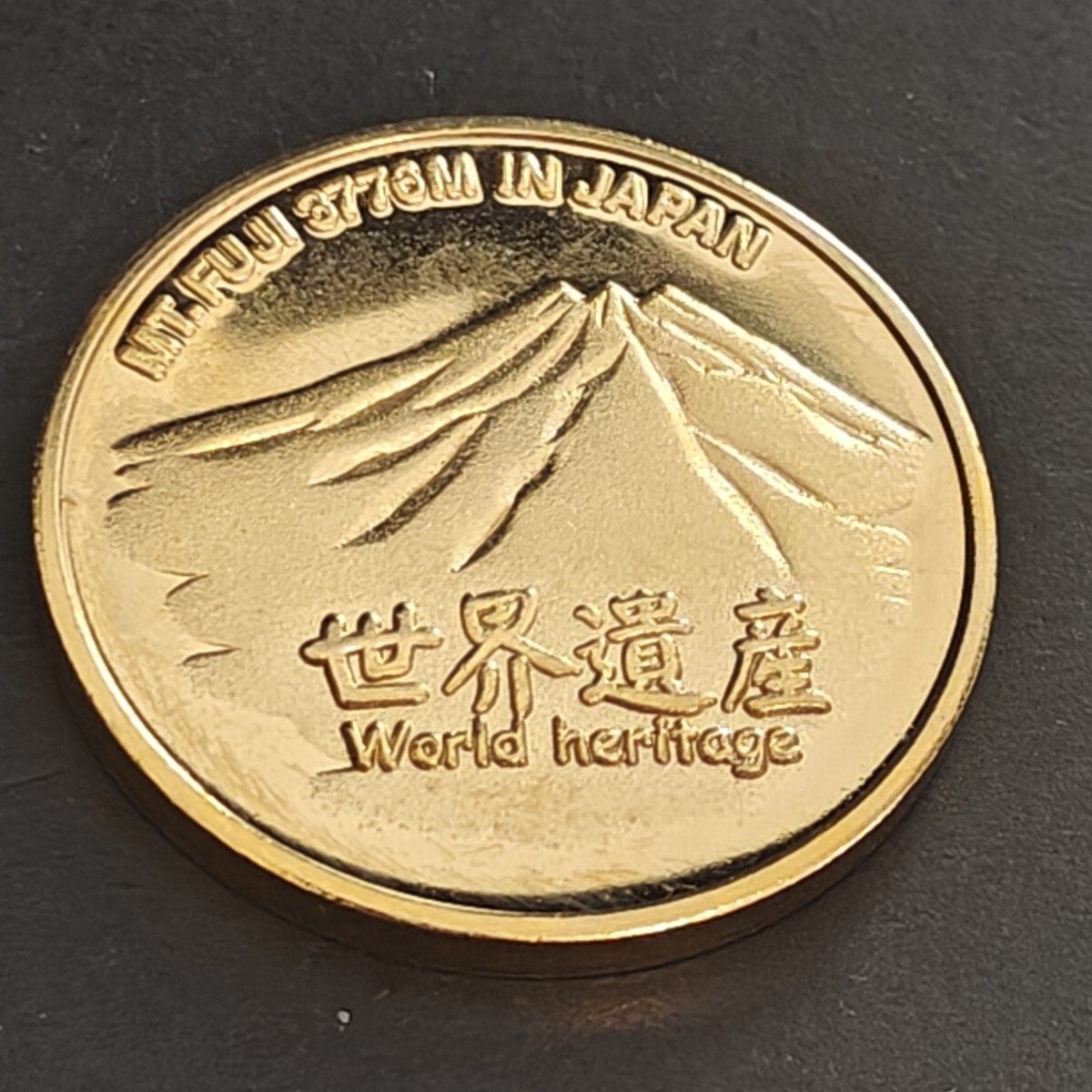 2026年最新】Yahoo!オークション -記念メダル 茶平工業の中古品・新品