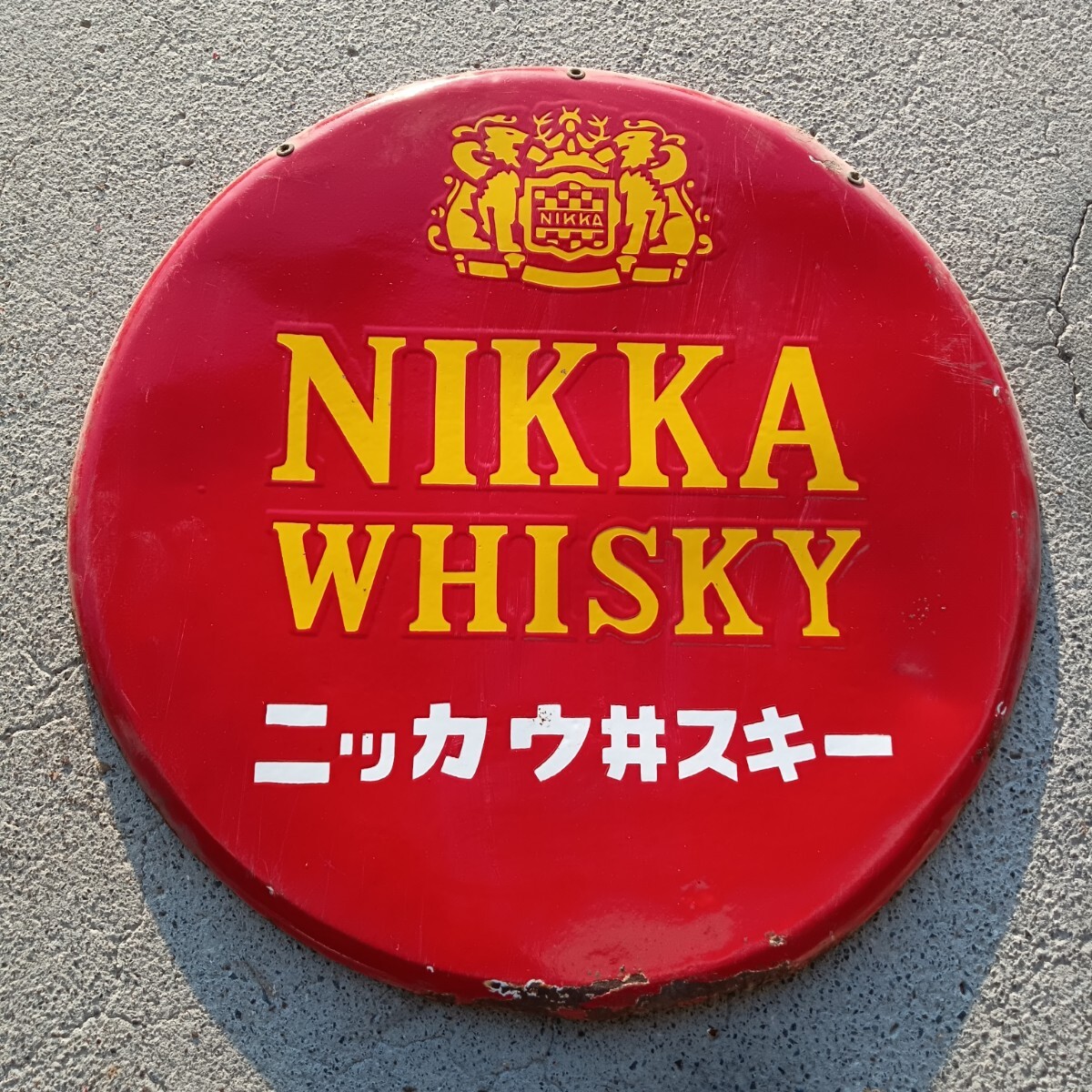 2026年最新】Yahoo!オークション -ニッカウヰスキー(看板)の中古品