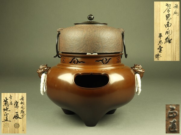 Yahoo!オークション -「唐銅鬼面風炉」(金属工芸) (工芸品)の落札相場