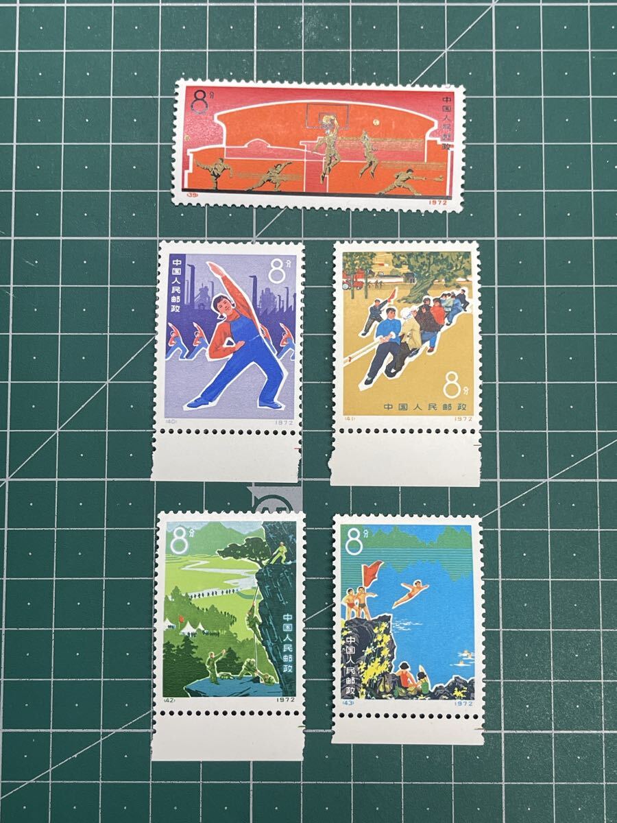 Yahoo!オークション -「中国切手おまとめ」の落札相場・落札価格 中国