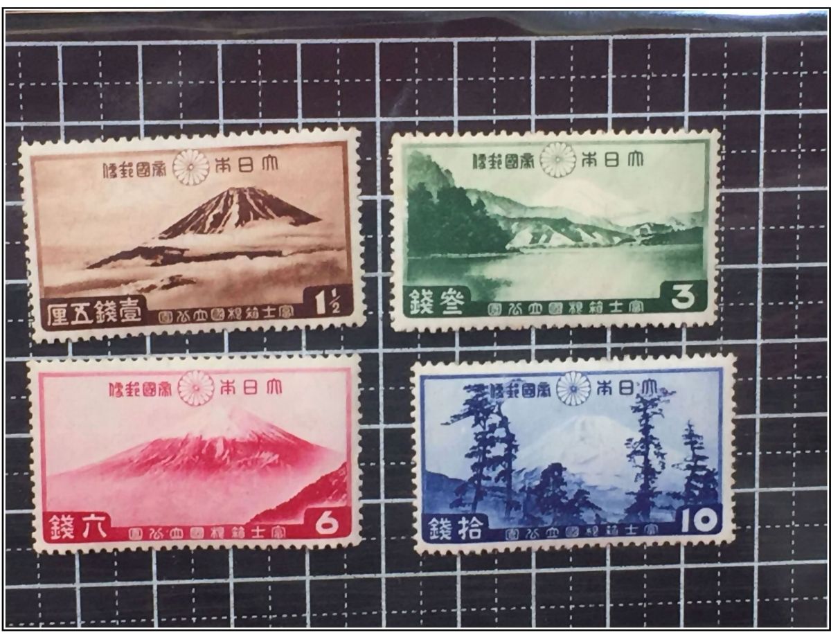 Yahoo!オークション -「富士箱根国立公園切手」の落札相場・落札価格
