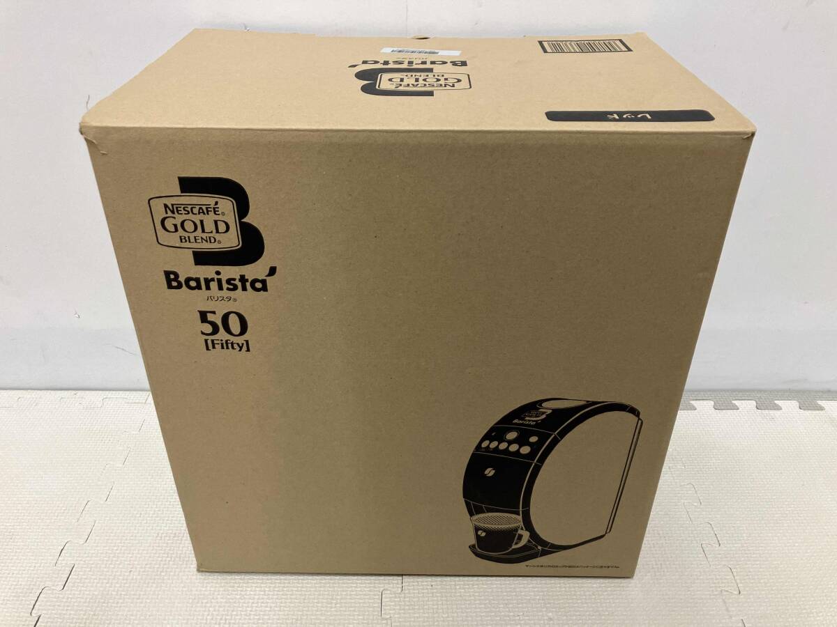 ネスレ ネスカフェ ゴールドブレンド バリスタ 50 SPM9639