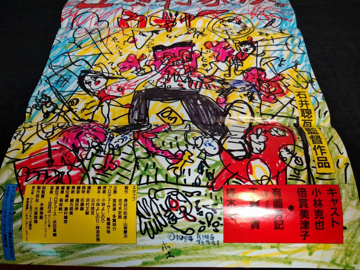 Yahoo!オークション -「逆噴射家族」の落札相場・落札価格