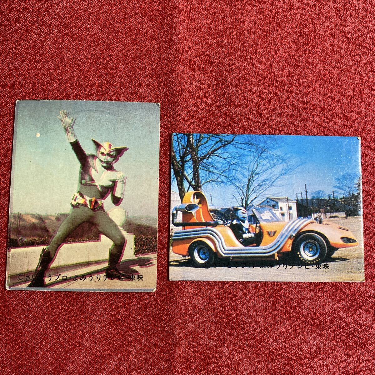 Yahoo!オークション -「超人バロム1カード 和泉せんべい」の落札相場