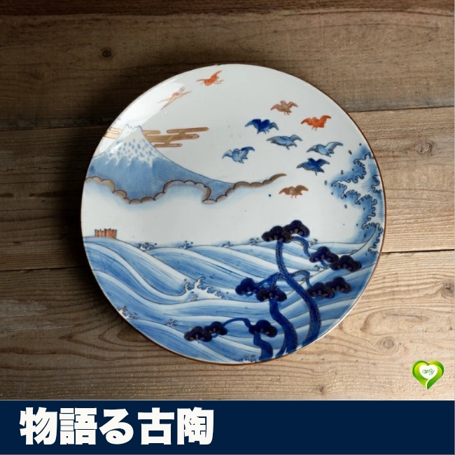 骨董品 古伊万里 有田焼 明治時代 錦手金彩色絵 飾り皿 大皿｜Yahoo
