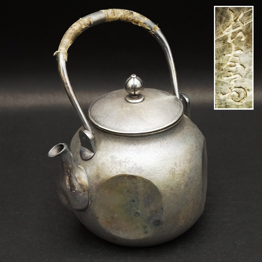 Yahoo!オークション -「純銀 急須」(工芸品) の落札相場・落札価格