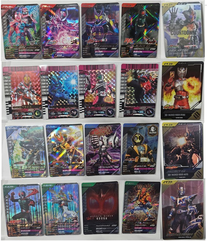 Yahoo!オークション -「(詰め合わせ 福袋 まとめ 大量)」(仮面ライダー