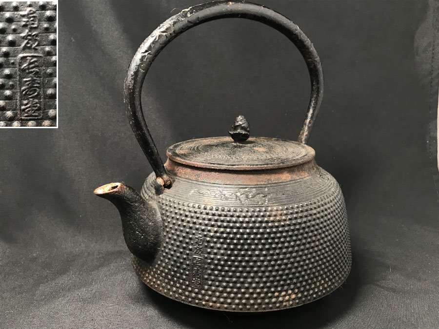 Yahoo!オークション -「松ぼっくり」(鉄瓶) (鉄製)の落札相場・落札価格
