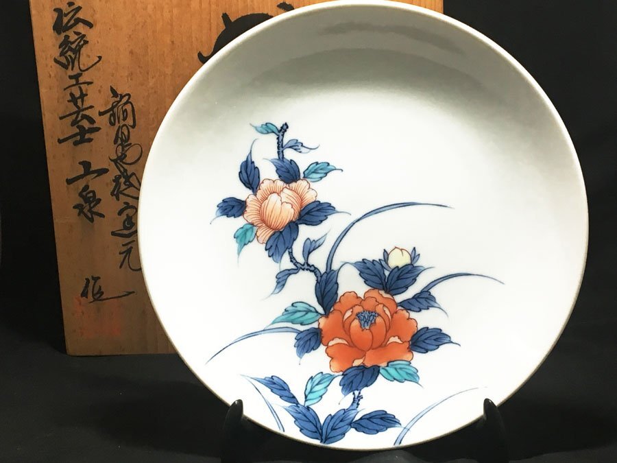 Yahoo!オークション -「色鍋島」の落札相場・落札価格