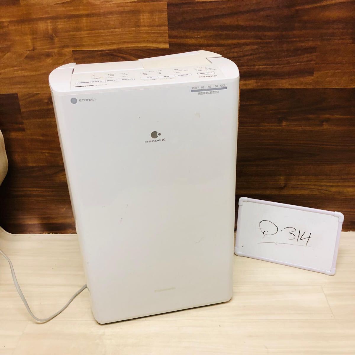 パナソニック F-YHVX120 オークション比較 - 価格.com