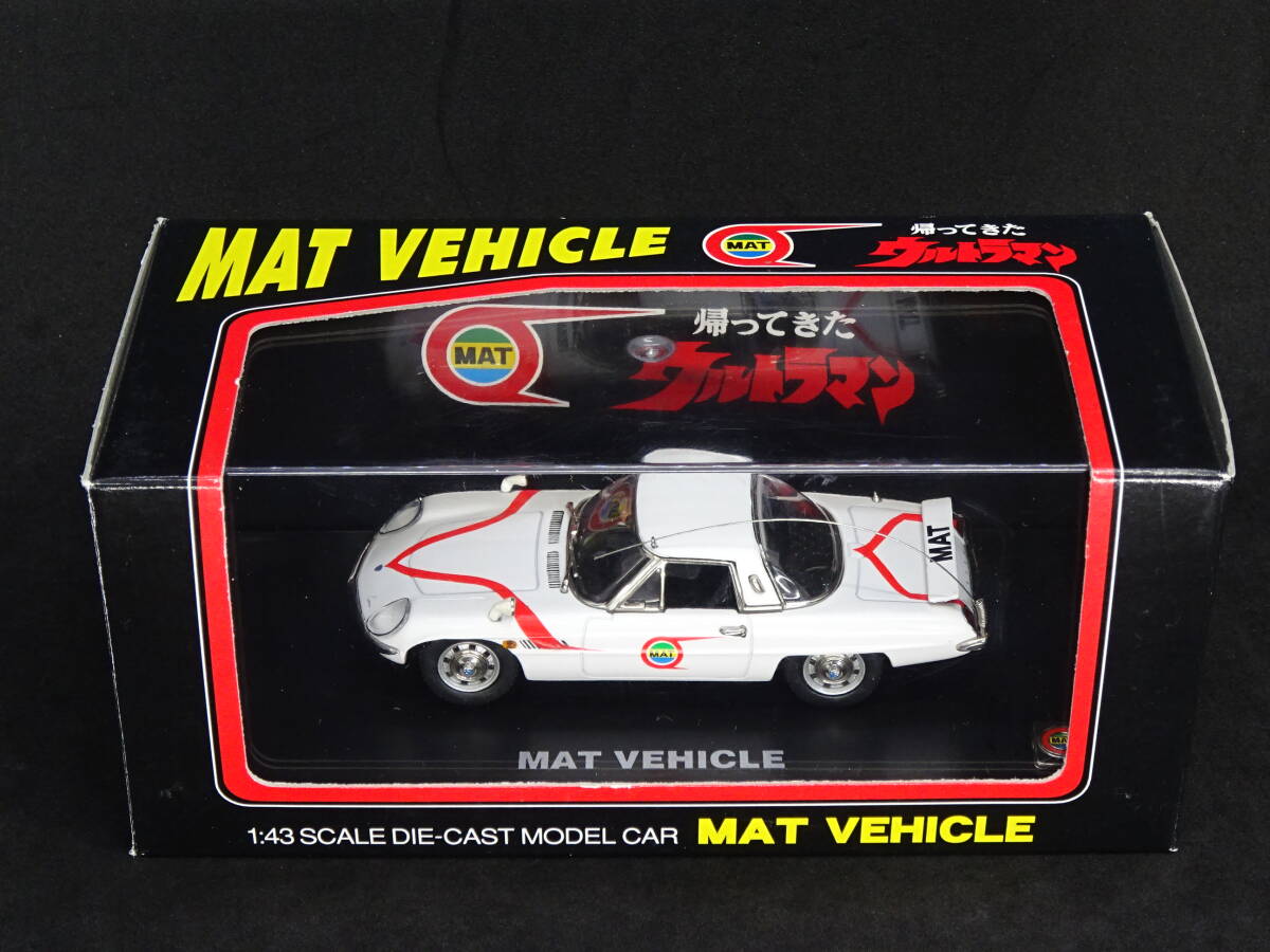 Yahoo!オークション -「帰ってきたウルトラマン mat」(京商) (自動車