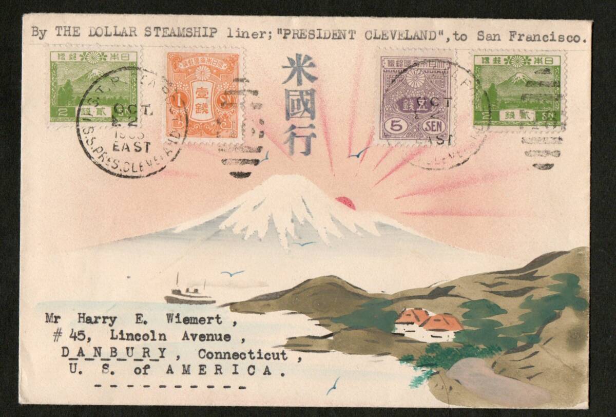 Yahoo!オークション -「ルイス」(切手、はがき) の落札相場・落札価格