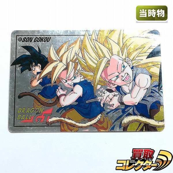 Yahoo!オークション -「ドラゴンボール スーパーバトル 20弾」の落札