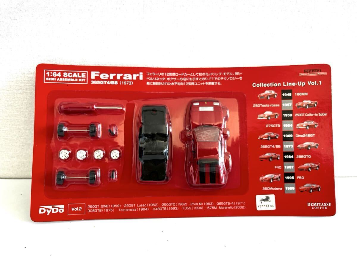 2026年最新】Yahoo!オークション -ダイドー フェラーリの中古品・新品