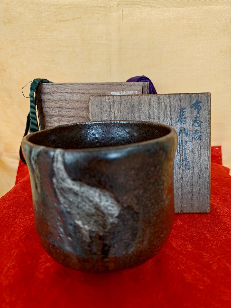 Yahoo!オークション -「雲善」の落札相場・落札価格