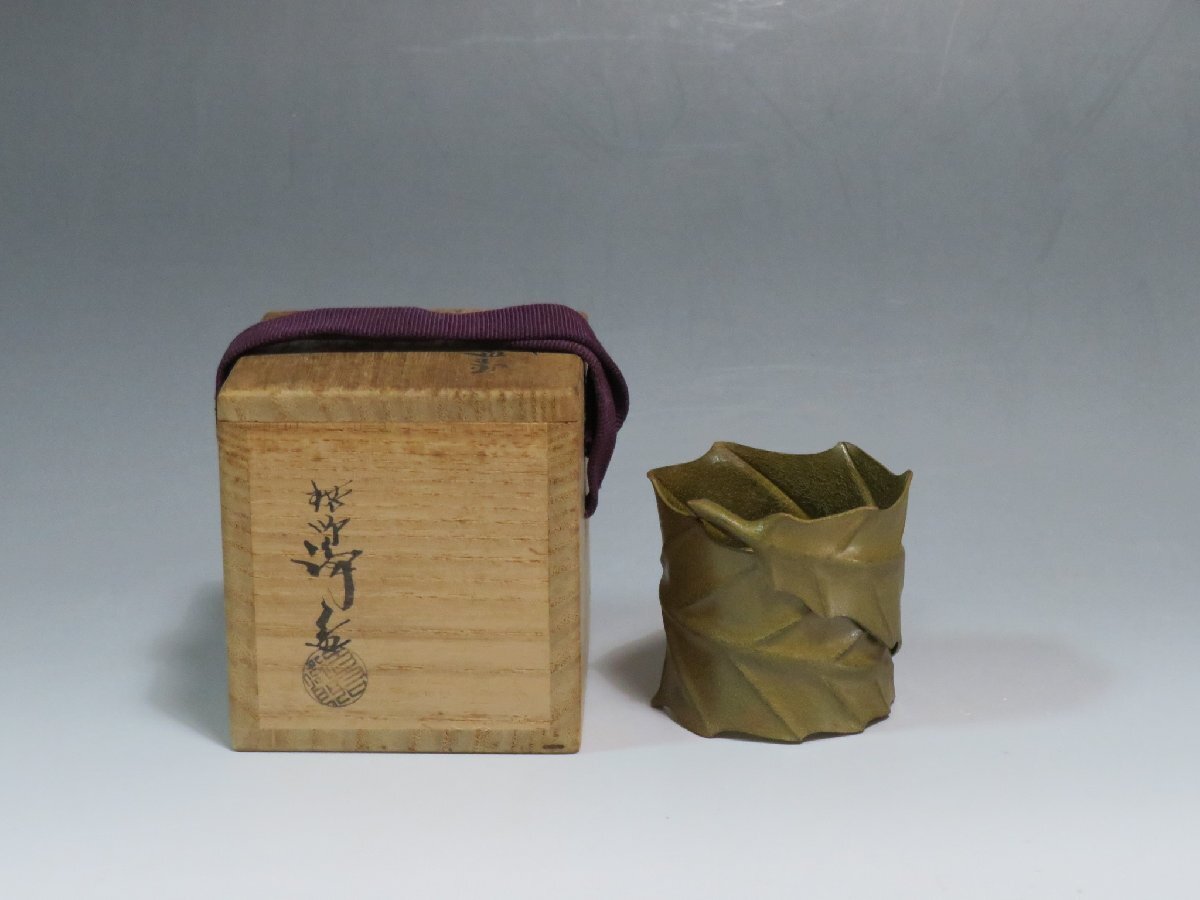 Yahoo!オークション -「中川浄益 蓋置」の落札相場・落札価格