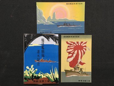 Yahoo!オークション -「駆逐艦 進水」の落札相場・落札価格